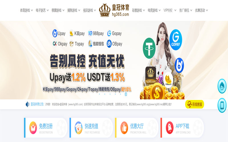 FH|FH体育|FH官网注册下载体育的规则与条款讲解 – 新手须知