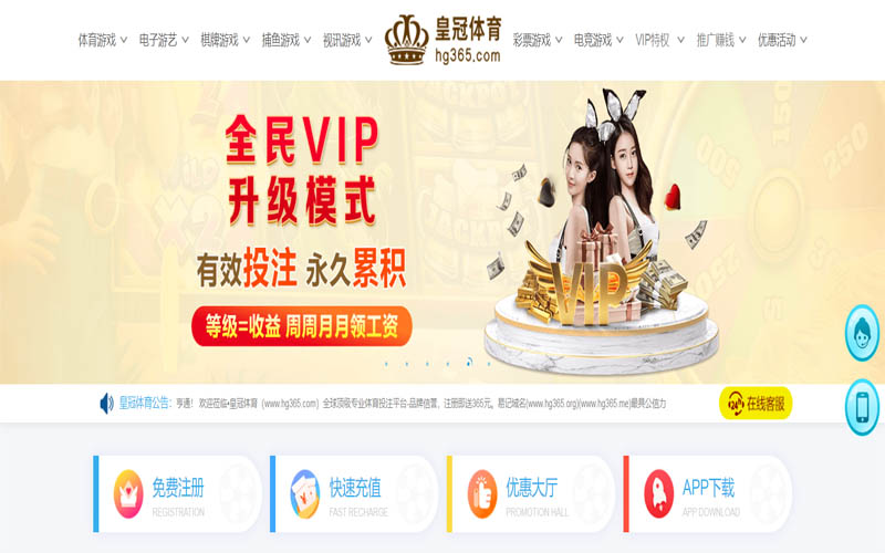 FH|FH体育|FH官网注册下载体育App下载 – 线上最佳足球买球APP